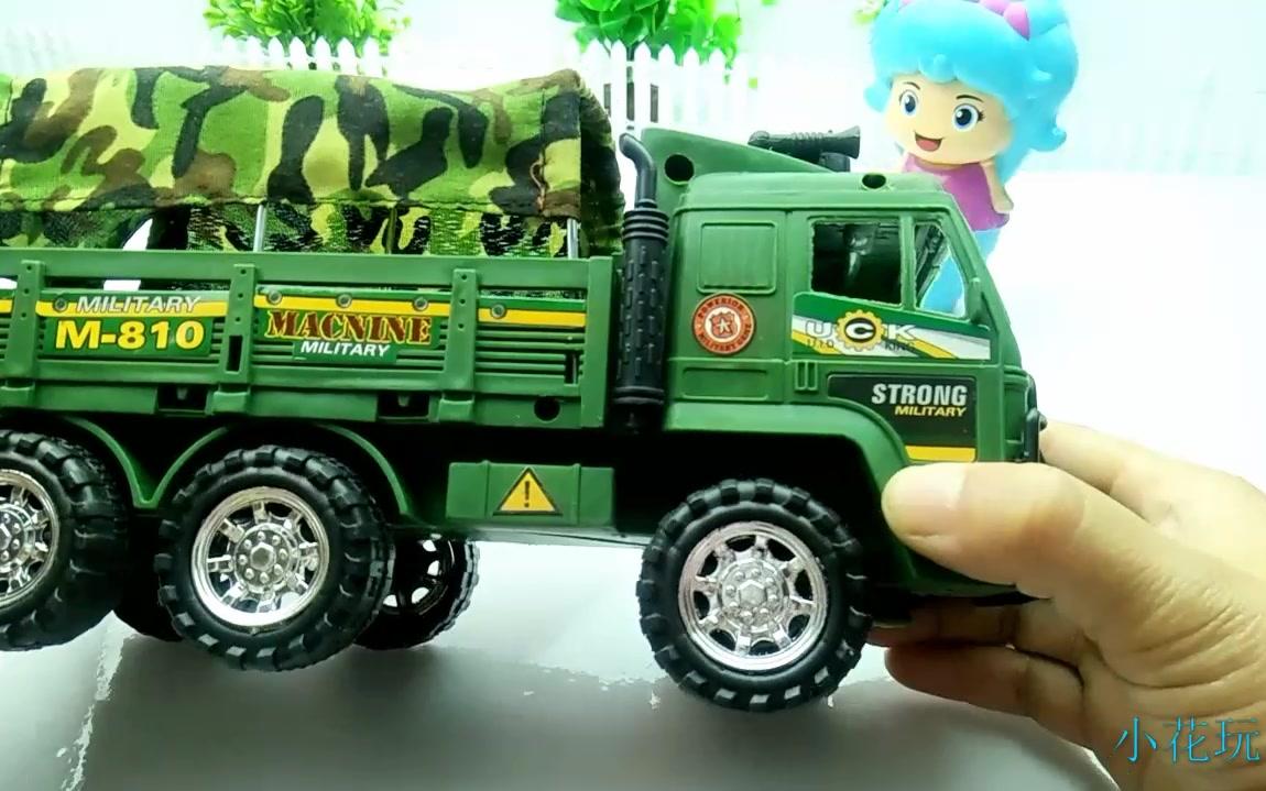 可爱的朵拉玩具开箱军用车展示 儿童玩具车!