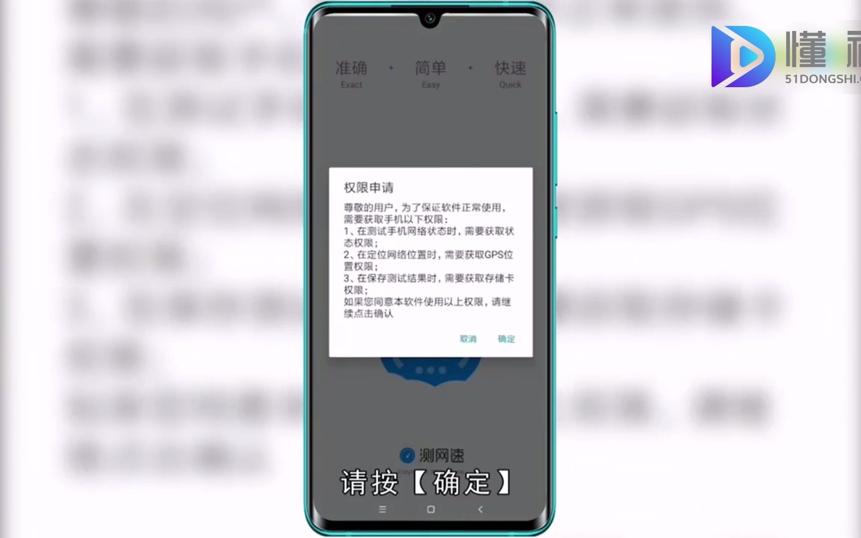 小米手机怎么测网速?小米手机测网速哔哩哔哩bilibili