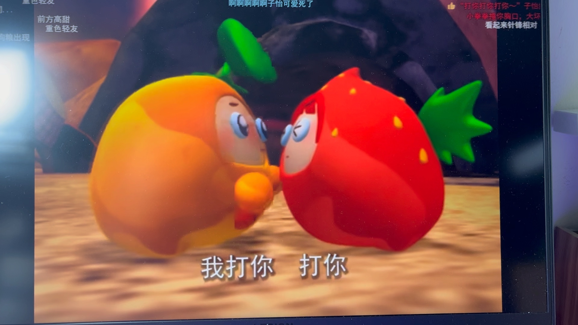 橙留香x上官子怡