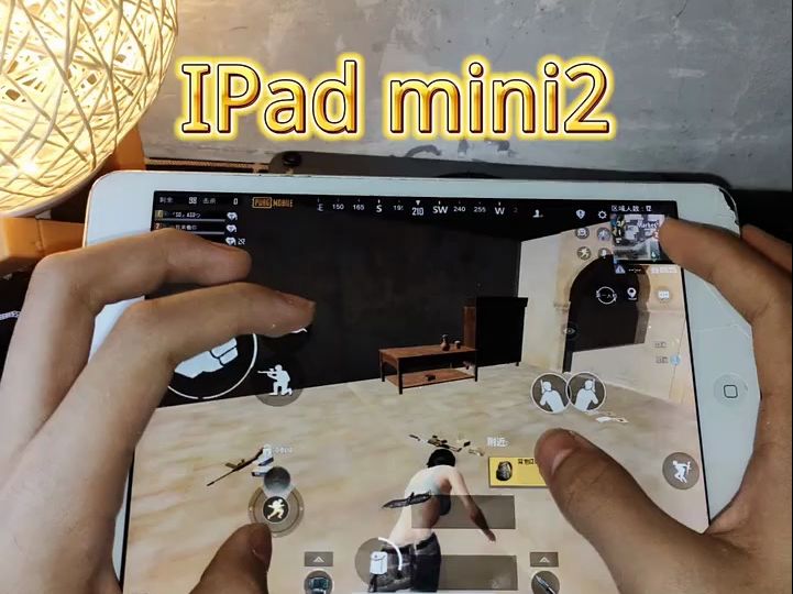 IPad mini2是否能玩国际服吃鸡? #IPadmini2 #测评哔哩哔哩bilibili