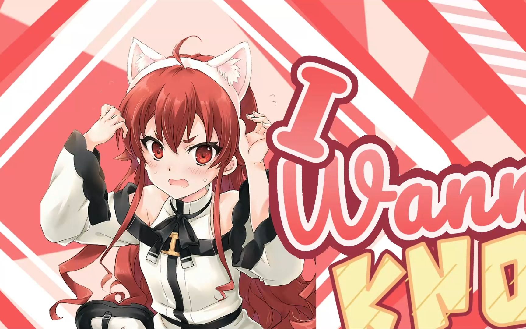 3030 33363336——无职转生 艾莉丝