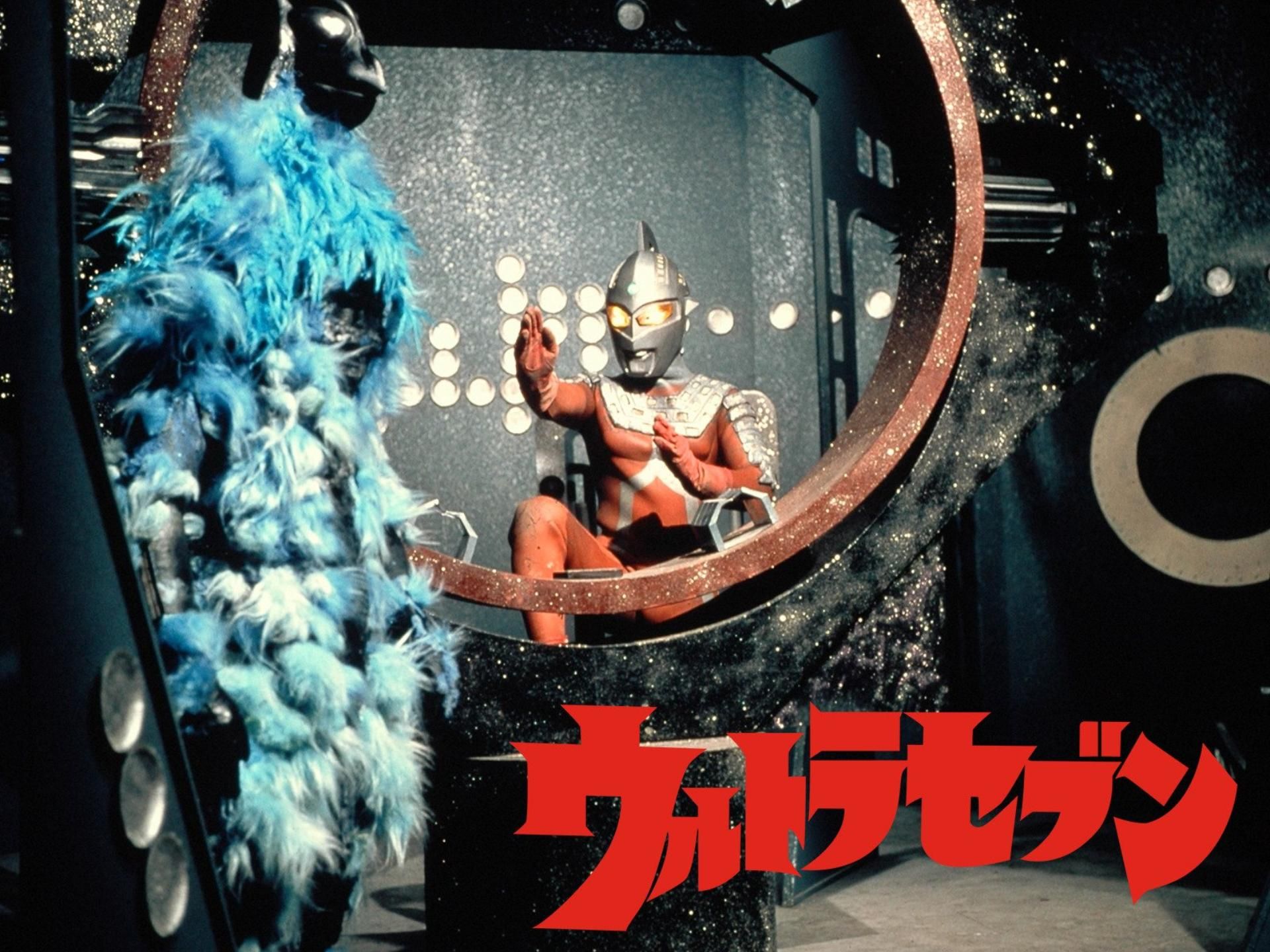 【上译国语画质修复版】 奥特赛文 第36集《必杀的0.1秒》上