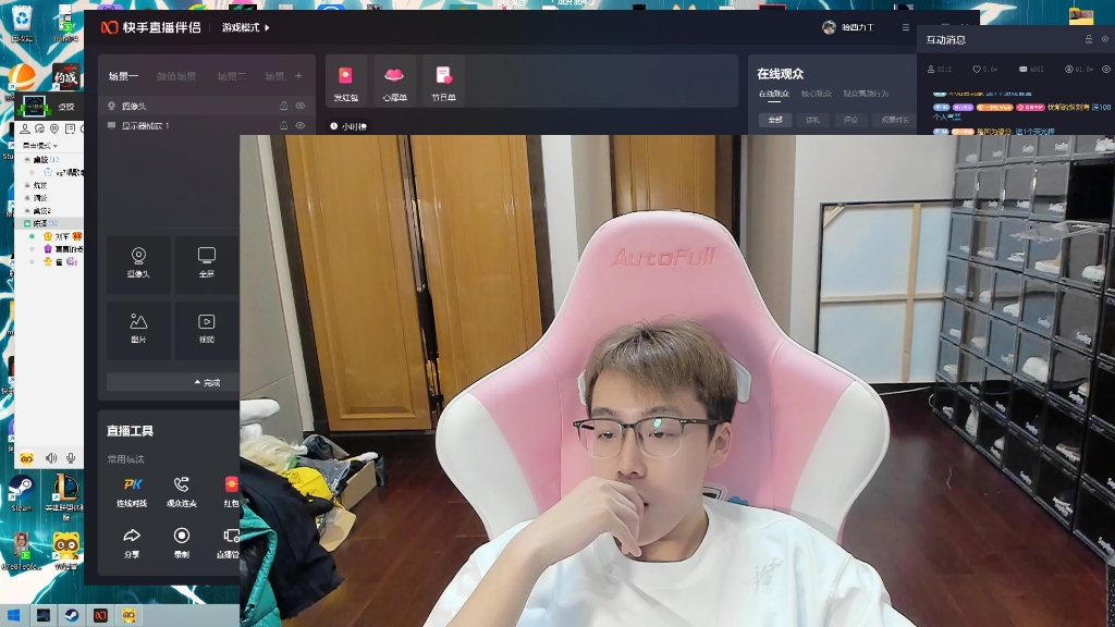 11月7日晚陈泽直播录制