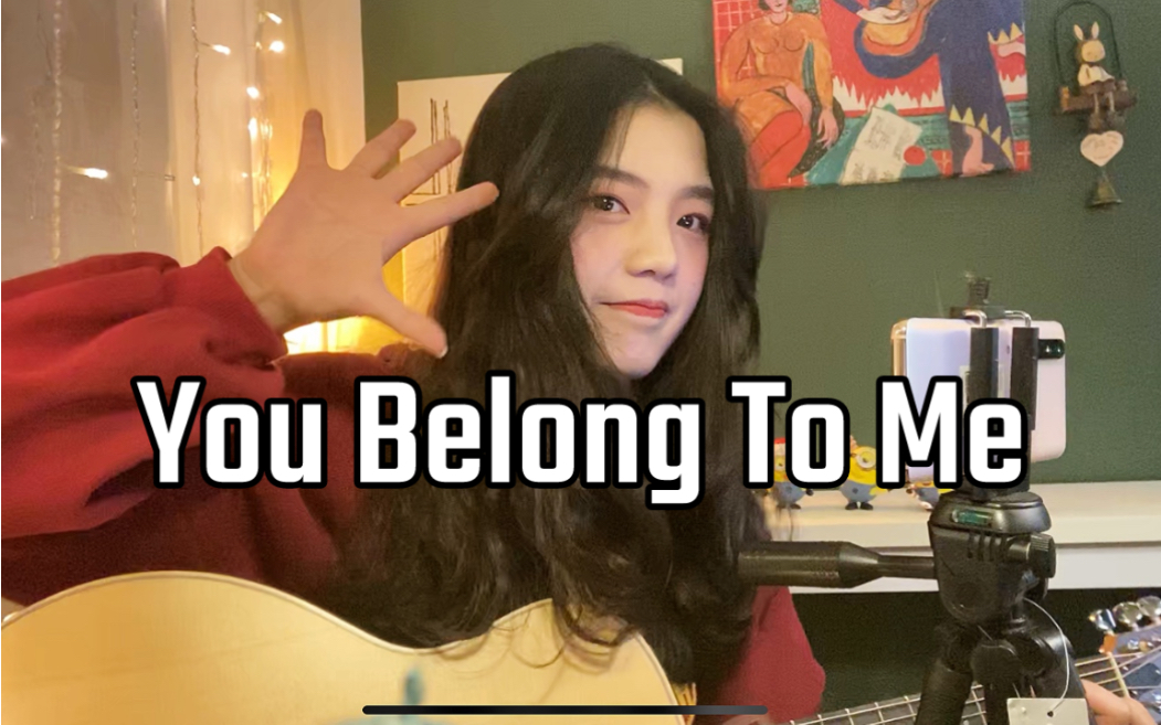 [图]【You Belong To Me】手机直录翻唱经典老歌！