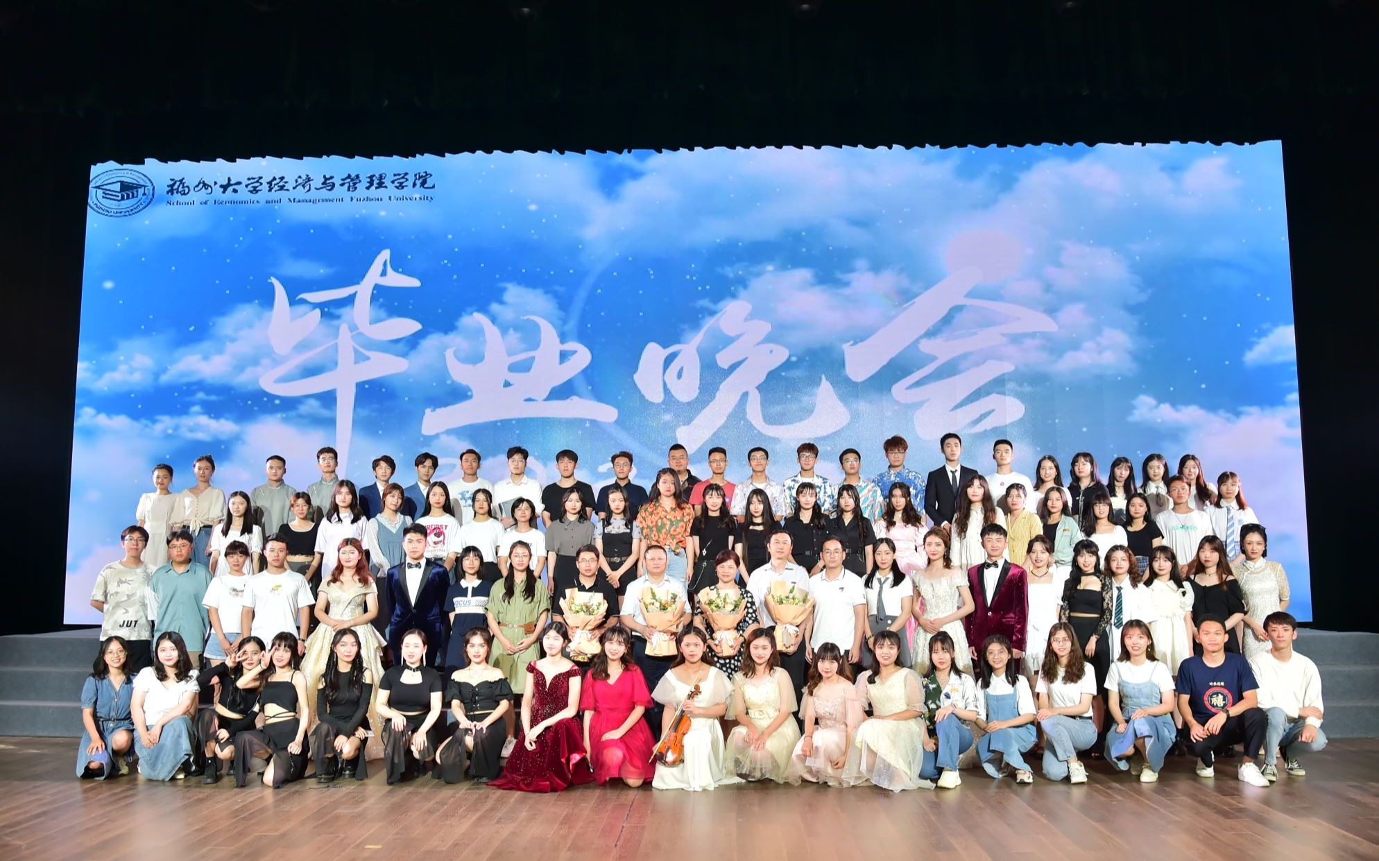 福州大学经济与管理学院2021年毕业晚会哔哩哔哩bilibili