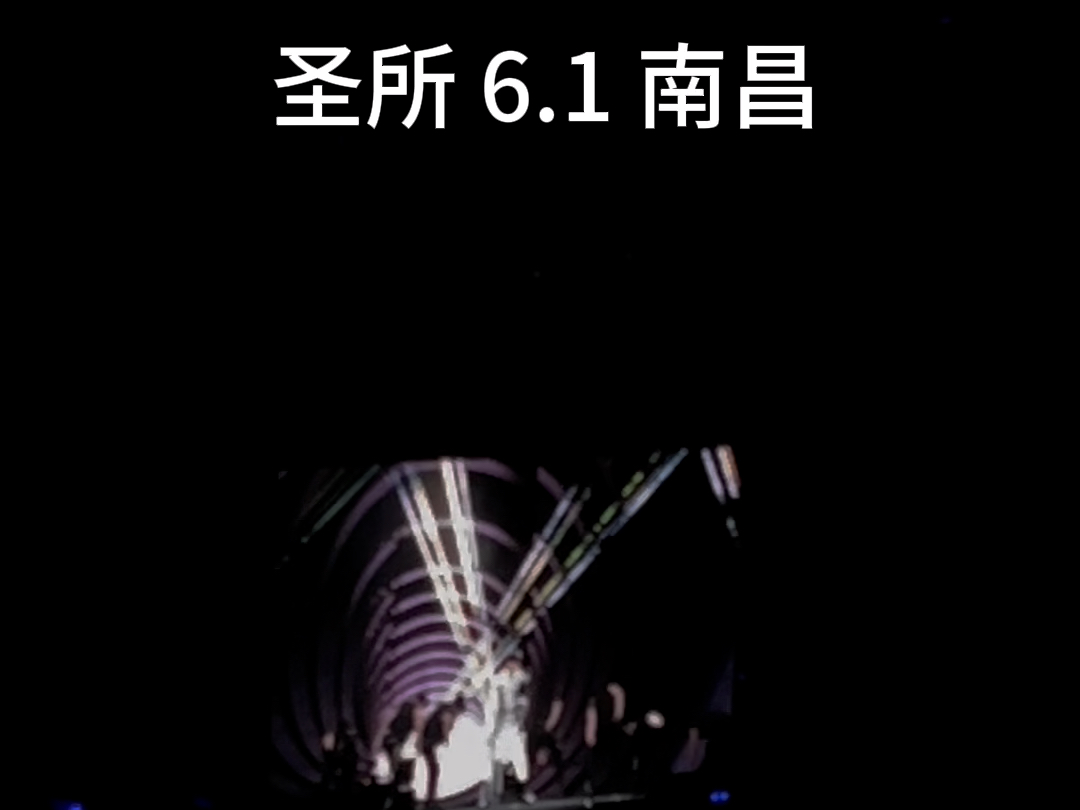 【林俊杰】6.1 南昌站 《圣所》rap 圣所的人集合!还有谁不会圣所的rap(得意哔哩哔哩bilibili