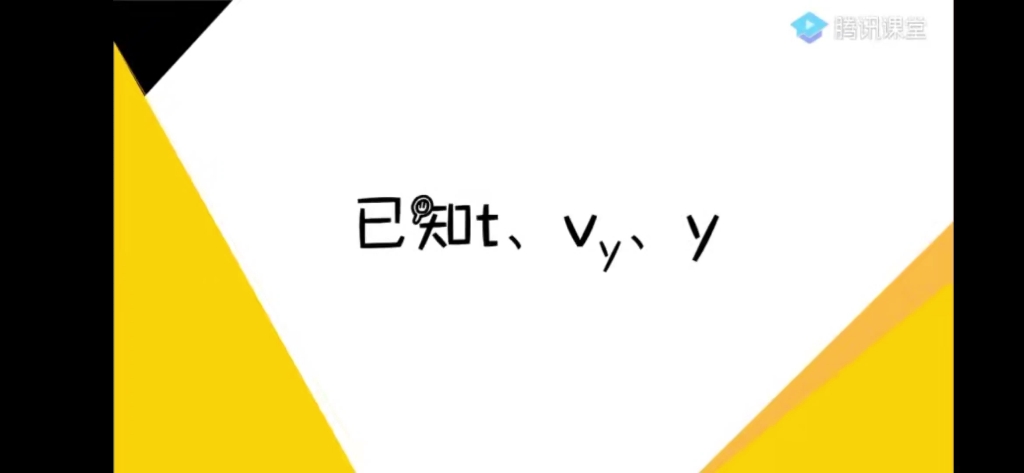 赵玉峰物理2023哔哩哔哩bilibili