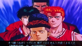 世界が終るまでは 三井寿之歌 Wands 上杉昇 哔哩哔哩 つロ干杯 Bilibili