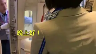 全日本空输