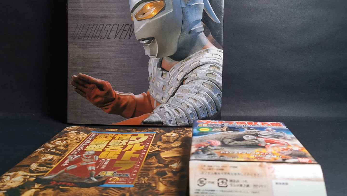 黑云制作第一百九十五期奥特曼怪兽名鉴戏画场景初代赛文特别篇混合篇