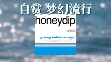 honeydip-哔哩哔哩_Bilibili
