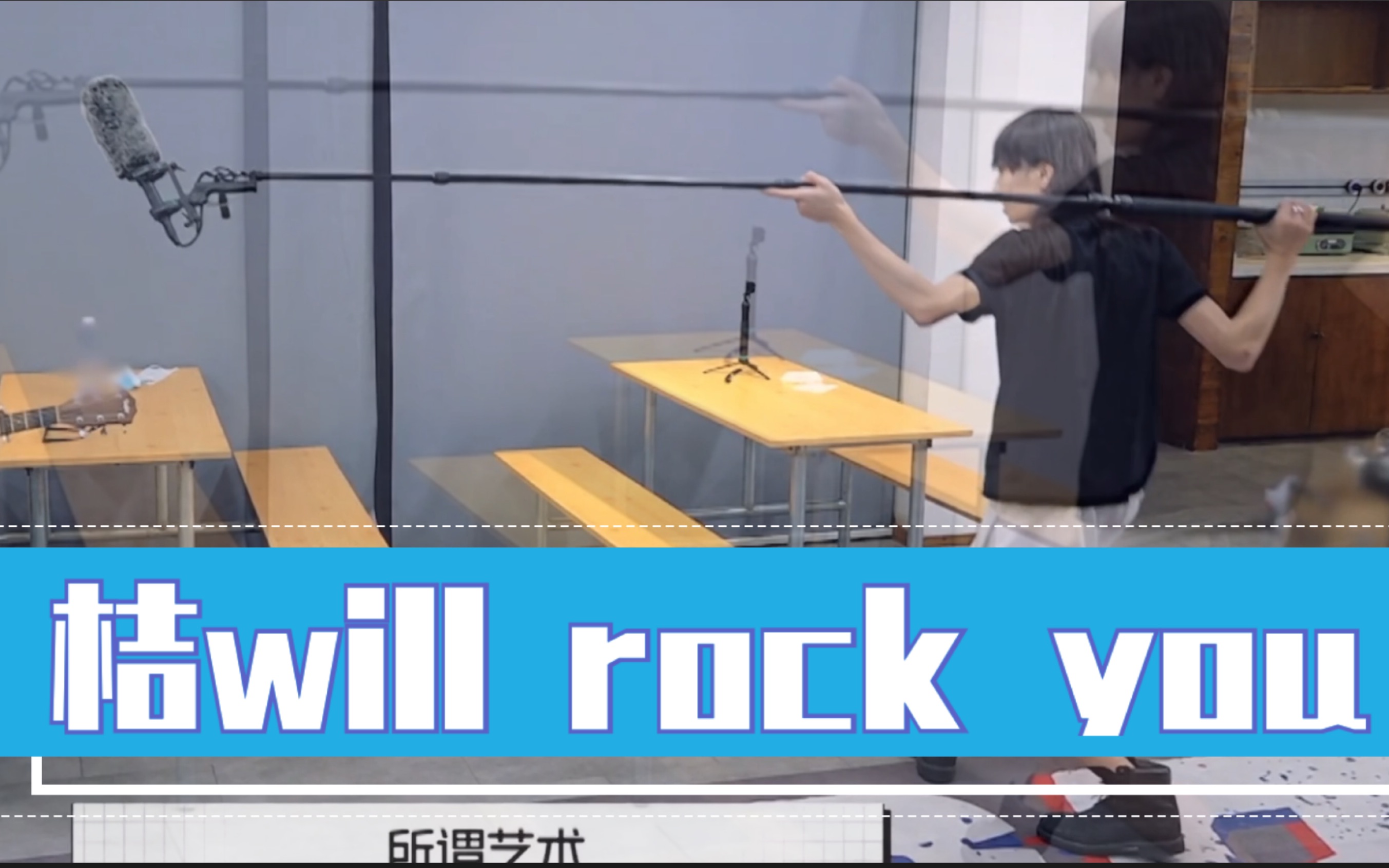 活動作品明日之子桔willrockyou哈拉木吉魔鬼的節拍