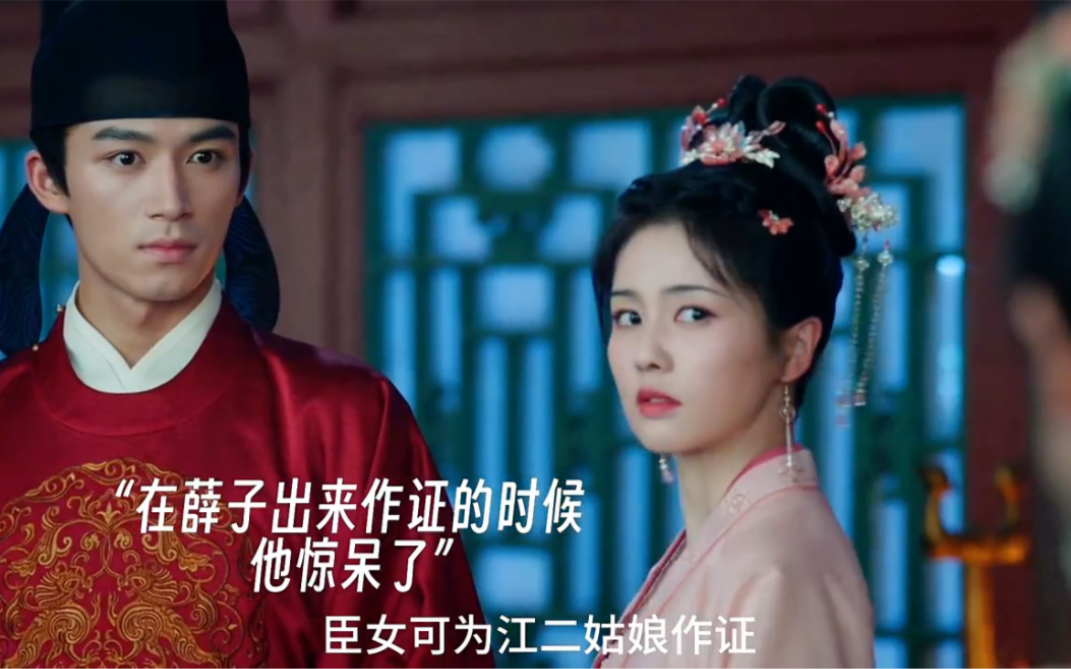 细节证明张遮真的就是重生之人,重活一次,他只想与