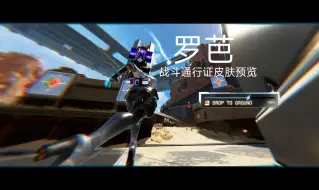 Download Video: 【APEX】算了，本来想自己珍藏的