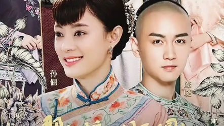 周莹刚进沈府当丫鬟就狠狠踹了沈星移一脚,最后沈星移却非她不娶!