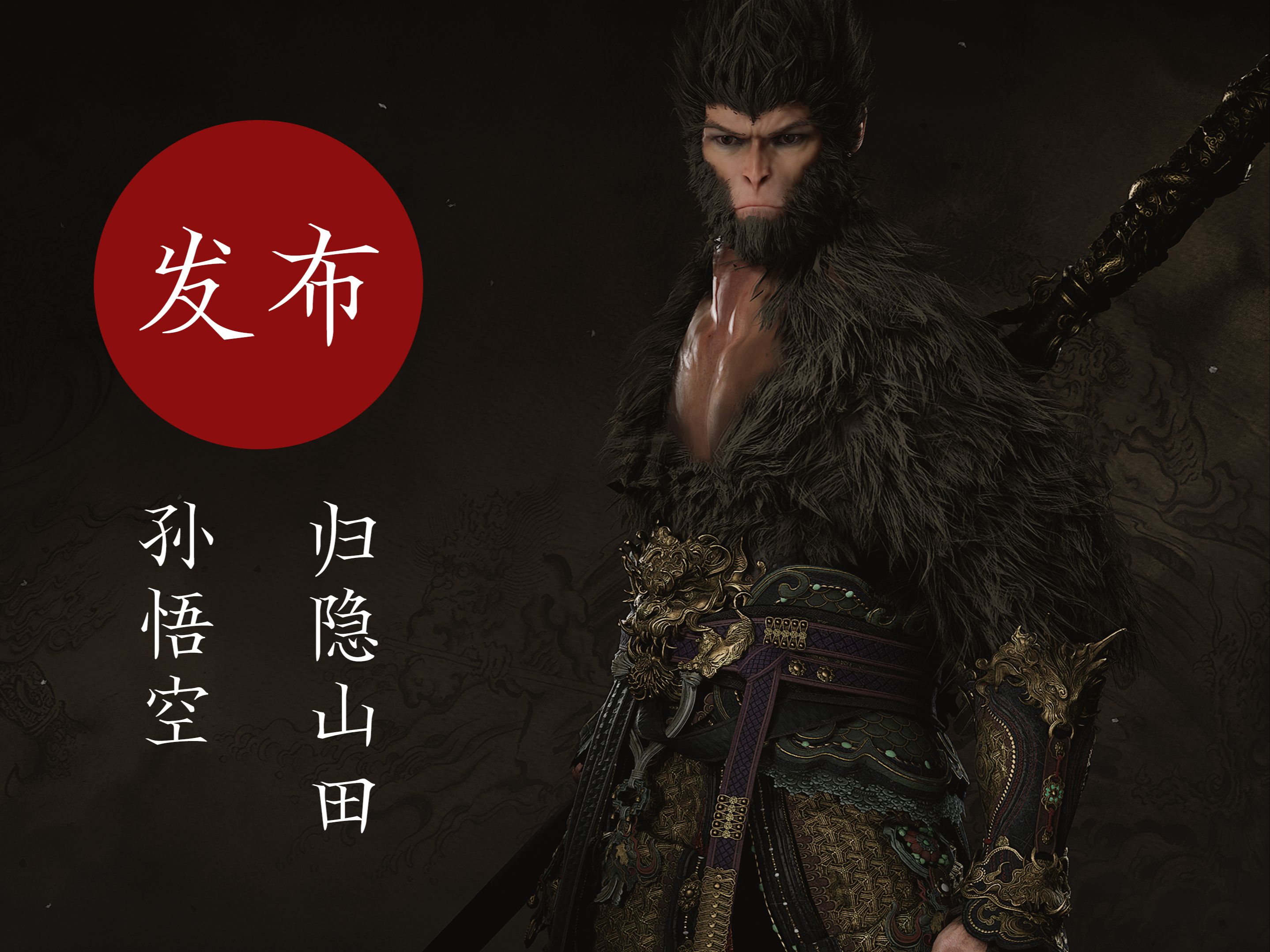 悟空资源网免费=悟空资源网免费恶魔的浪漫