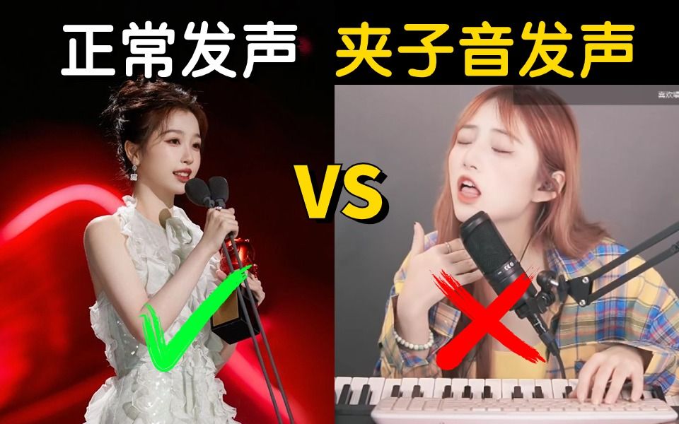 夹子音被判定违规98唱歌直播间险被封