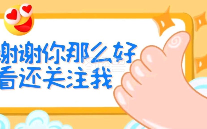 小友友的甲沟炎,快速完美哔哩哔哩bilibili