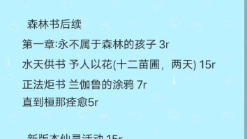 更新一下价格表,同肝互赞有赞必回