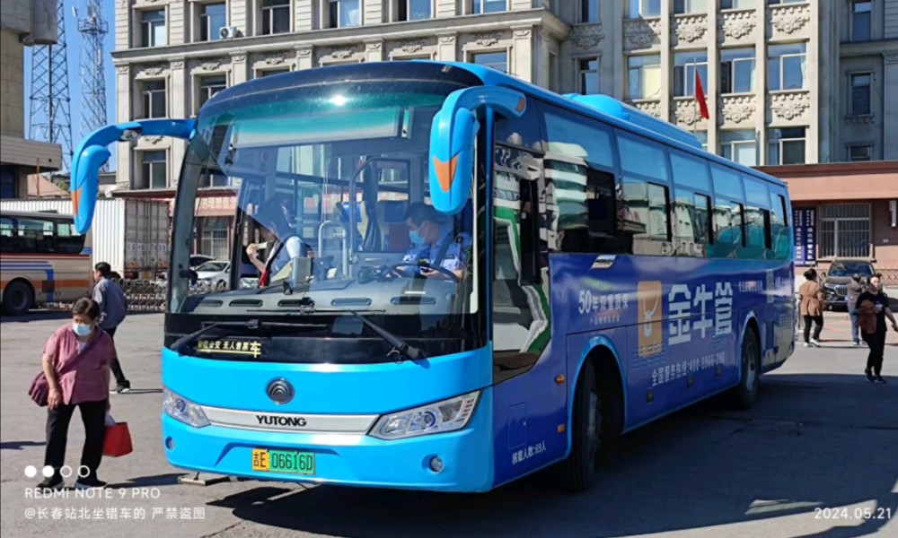 [G201国道上的“BRT”] 通快城际公交 县八中—通化站pov哔哩哔哩bilibili