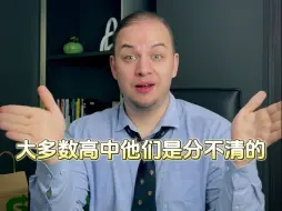 Download Video: 高中不是国内重点学校，还有机会申请到美国名校吗❓应该怎么做规划❓