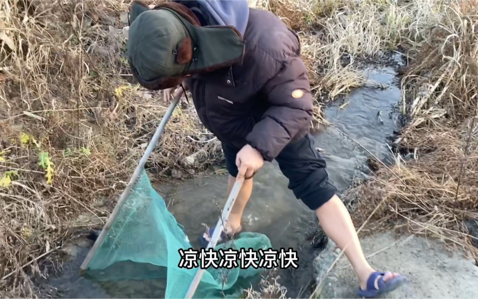 东北的天气温度零下4度,为了想喝小鱼汤下河抓鱼,河水冰凉刺骨哔哩哔哩bilibili