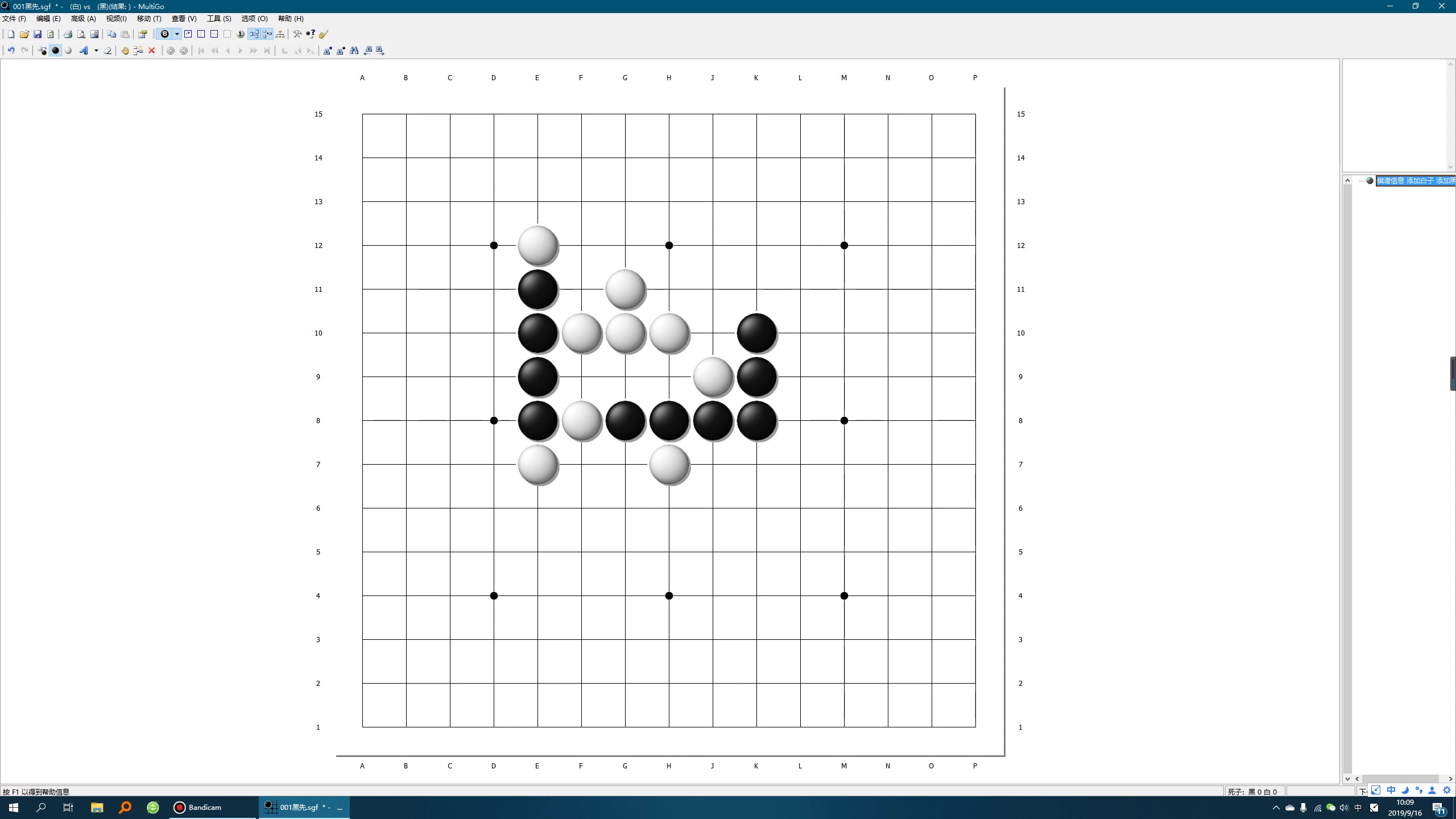 如何用Multigo做五子棋习题哔哩哔哩bilibili