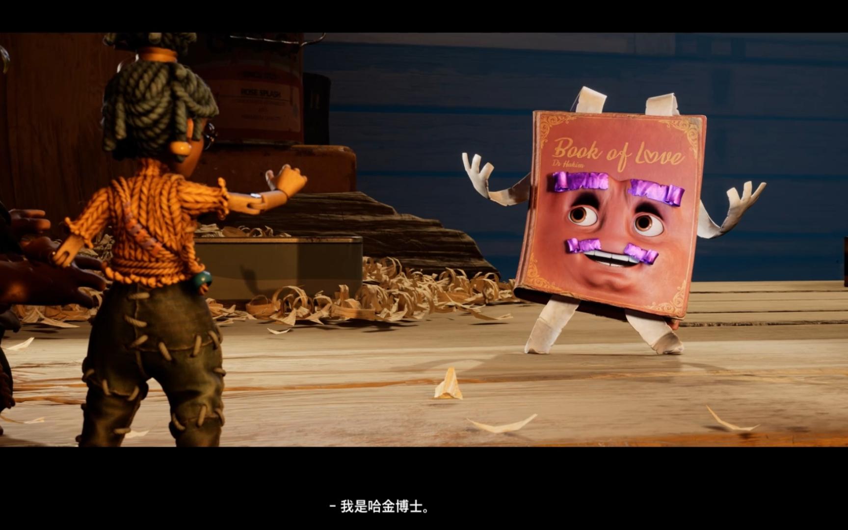【双人成行】你是想当爹还是妈?#1