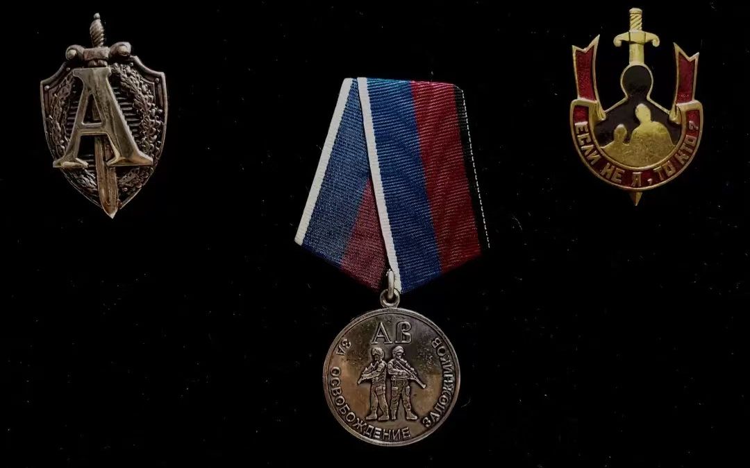 俄罗斯特种部队系列之苏呼米危机事件#阿尔法#信号旗#内务部vityaz