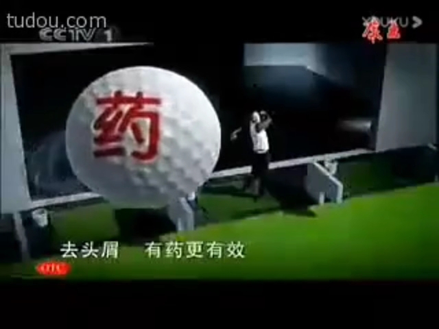 2009/2066.4.19(己丑牛/丙戌狗年三月廿四/廿五)CCTV1晚间新闻和之后的广告(农历每57年与公历同)哔哩哔哩bilibili