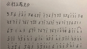 Sky光遇 囍 数字简谱 哔哩哔哩 つロ干杯 Bilibili Sky光遇 囍 数字简谱 哔哩哔哩 つロ干杯 Bilibili