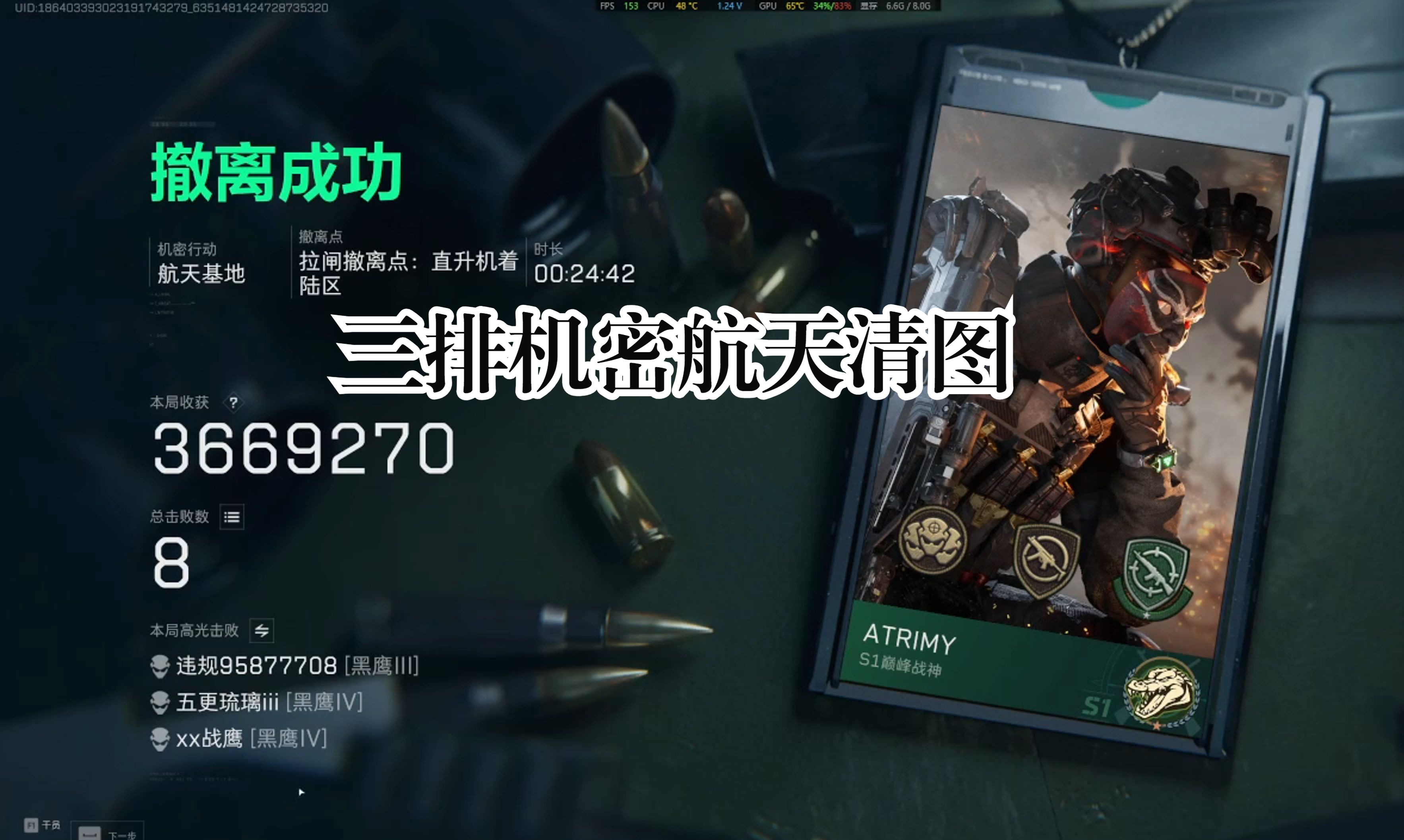 猛攻然后清图-MiYi_明义-MiYi_明义-哔哩哔哩视频