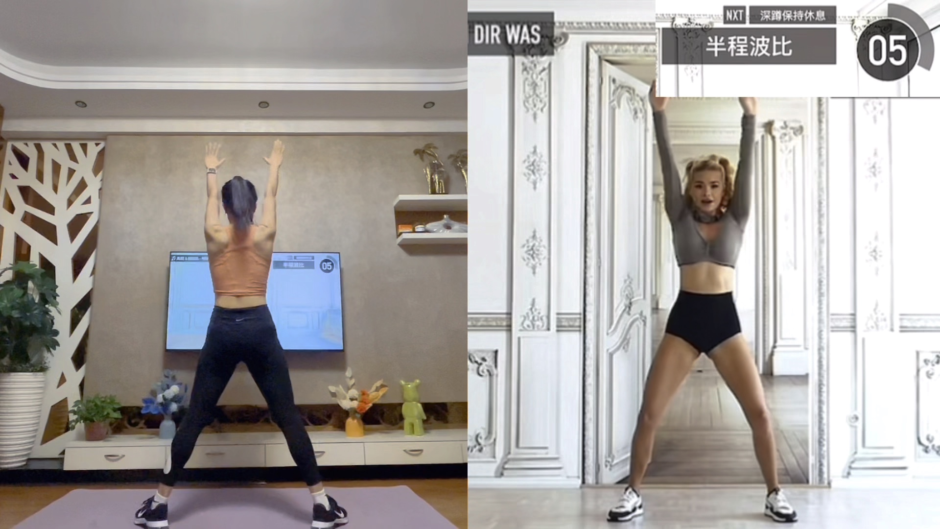 【投屏版】帕梅拉三部曲,30分钟暴汗燃脂 拉伸,《心如火烧 电音hiit