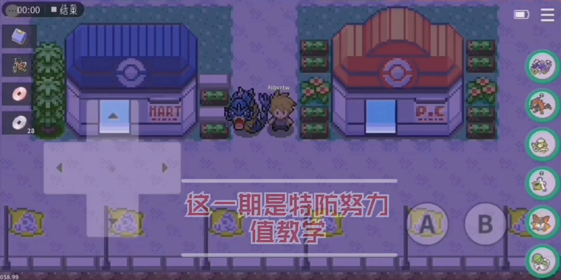 【pokeMMO】特防努力值刷取地点!哔哩哔哩bilibili