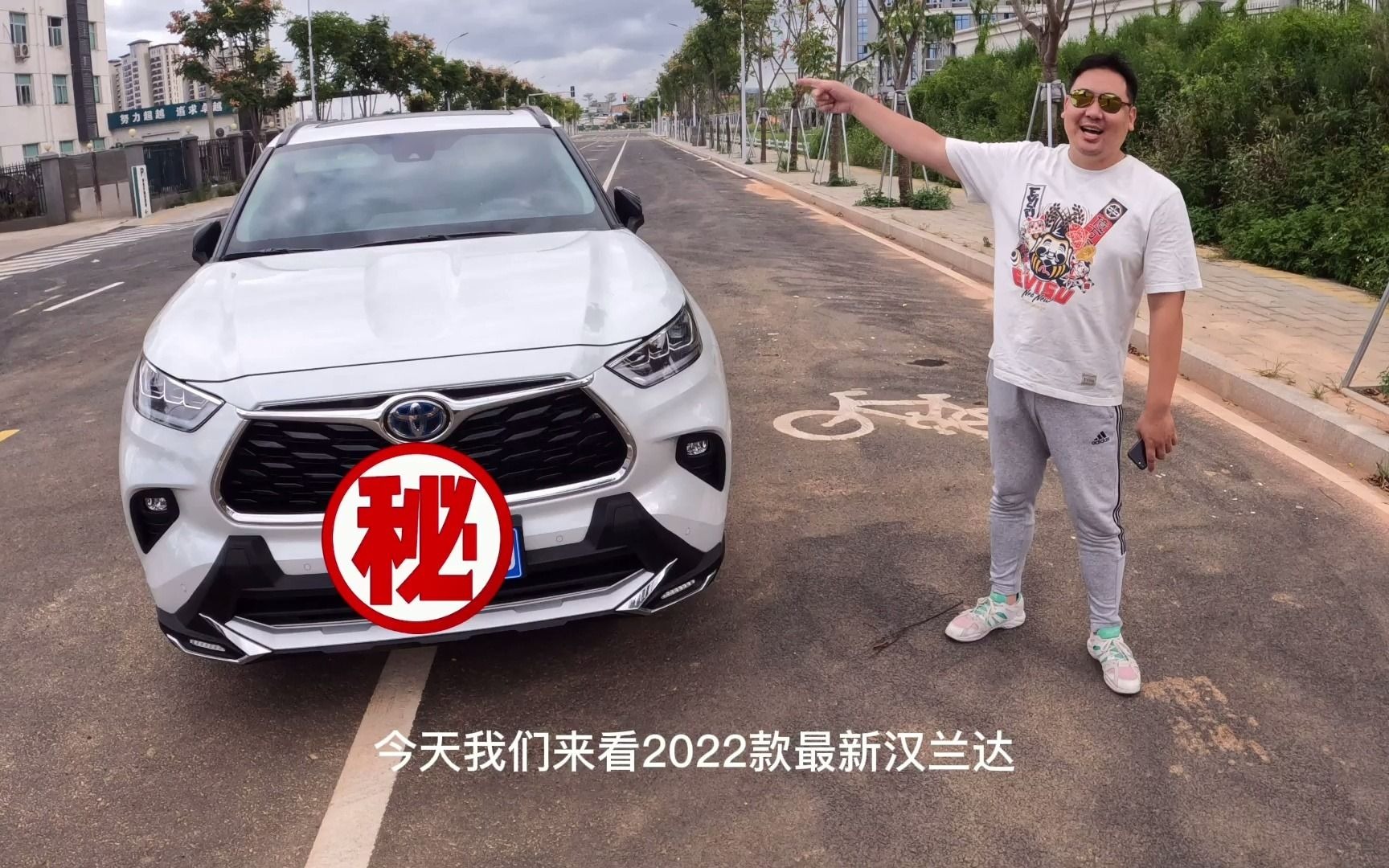 2022 Toyota HighLander丰田全新汉兰达至尊版车主全车按键视频说明书及评测哔哩哔哩bilibili