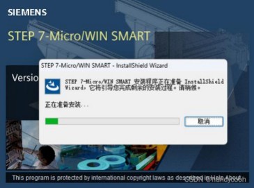 [图]西门子S7-200SMART编程综合应用