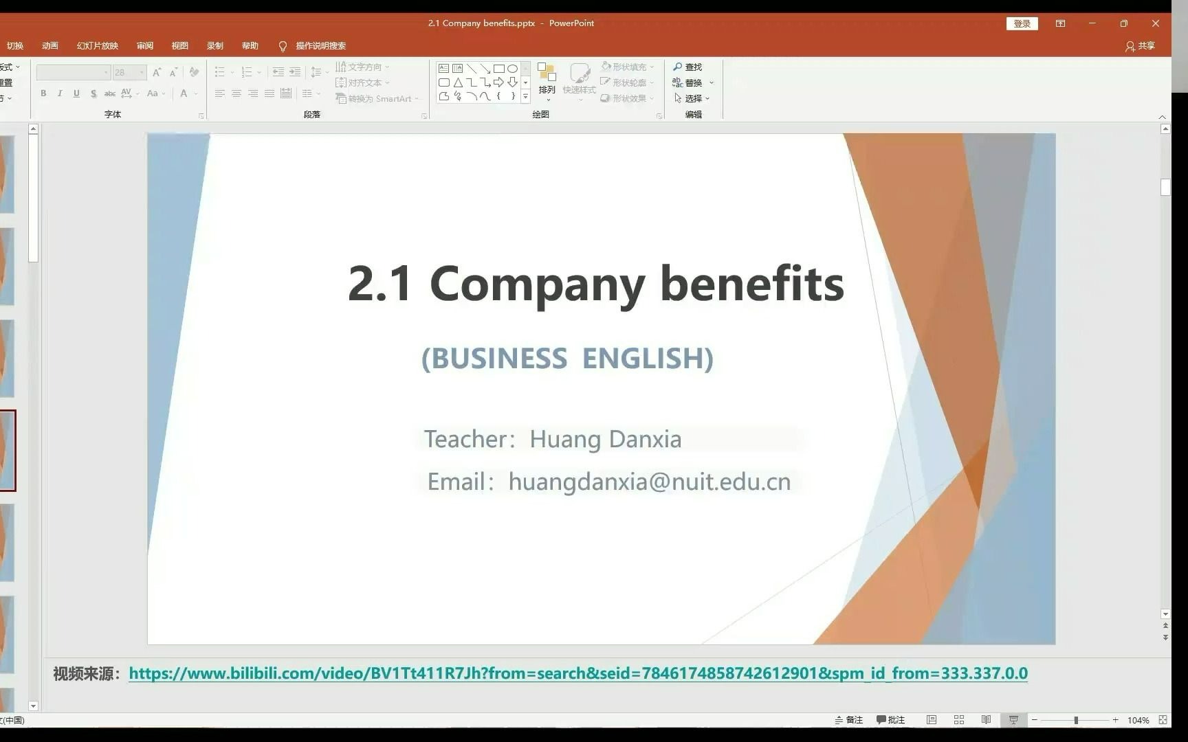 剑桥商务英语中级1.2 Making contacts. Writing & 2.1 Company benefits. Vocabulary哔哩哔哩bilibili