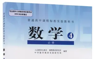 Download Video: 146分学霸教你攻略高考数学