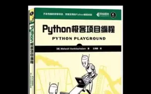 Download Video: Python成长的基本书籍