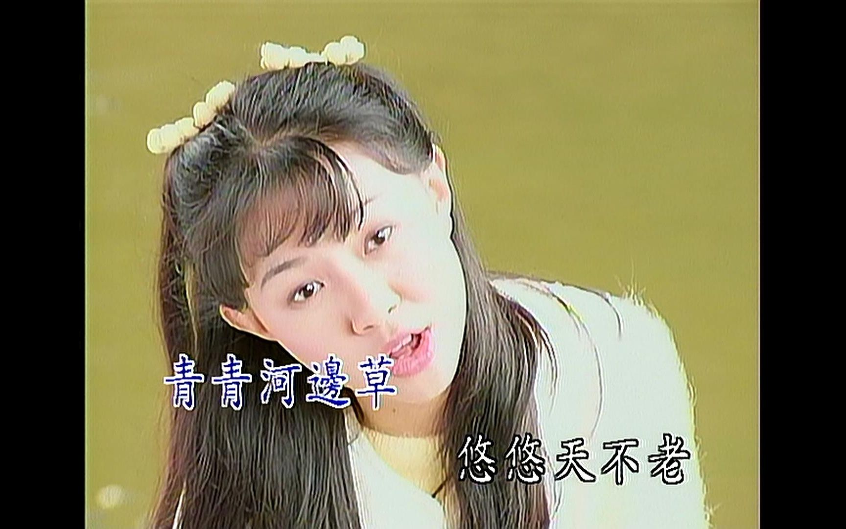 【4k60fps】《青青河边草》卓依婷 校园青春乐 mv(ld采集 全网独家)