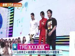 ミュージックステーション 19 07 05 哔哩哔哩 つロ 干杯 Bilibili