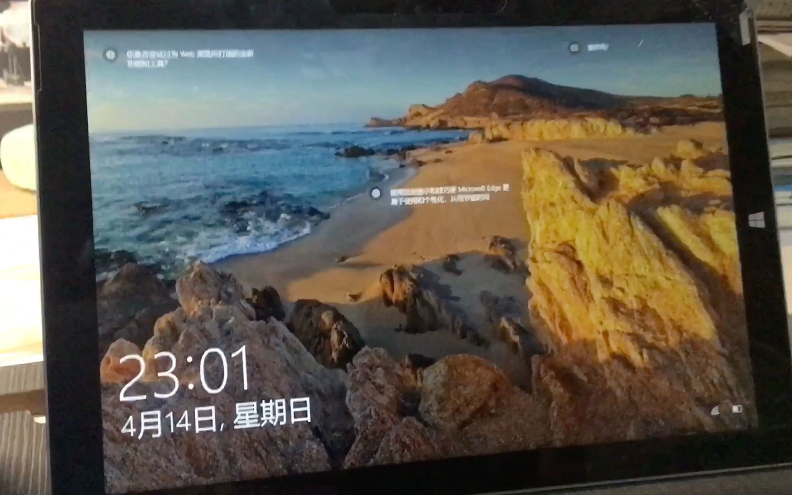 Surface触摸失灵修复教程(含工具)