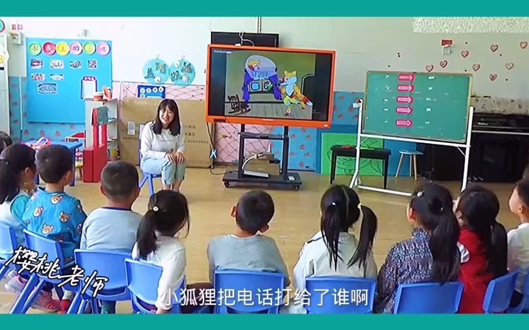 [图]幼儿园优质课 幼儿园中班语言公开课《春天的电话》幼教 幼儿园公开课 中班语言公开课 公开课