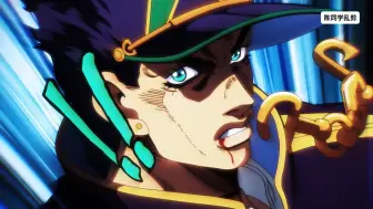 下载视频: jojo#卖鱼强陨落名场面