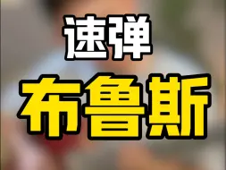 Descargar video: 速弹布鲁斯音阶，很万能