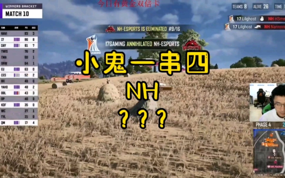 ????电子竞技热门视频