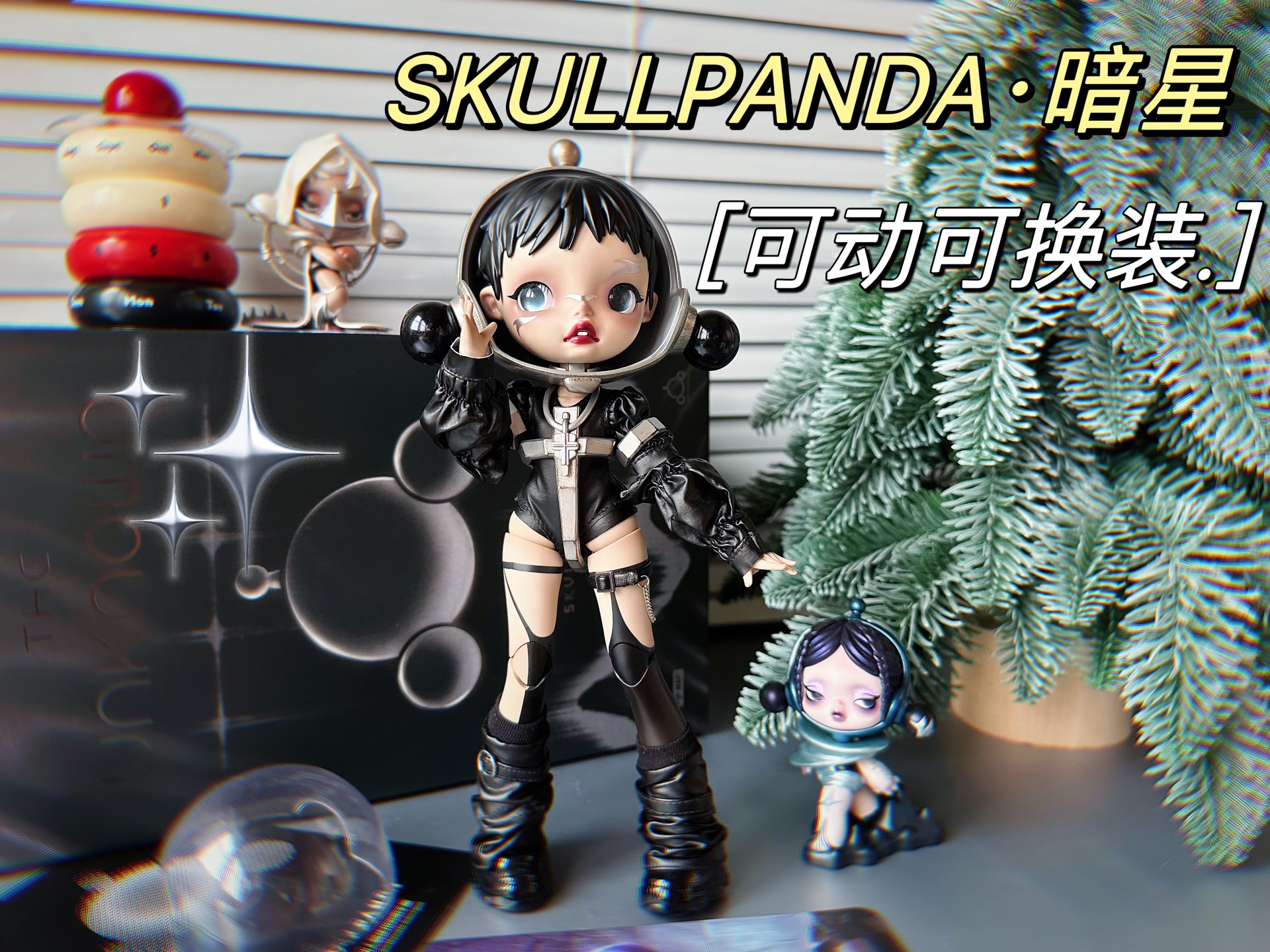 又酷又飒的超绝可动人偶78skullpanda暗星