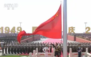 Скачать видео: 看了就超燃！国庆70周年升旗仪式全程回顾