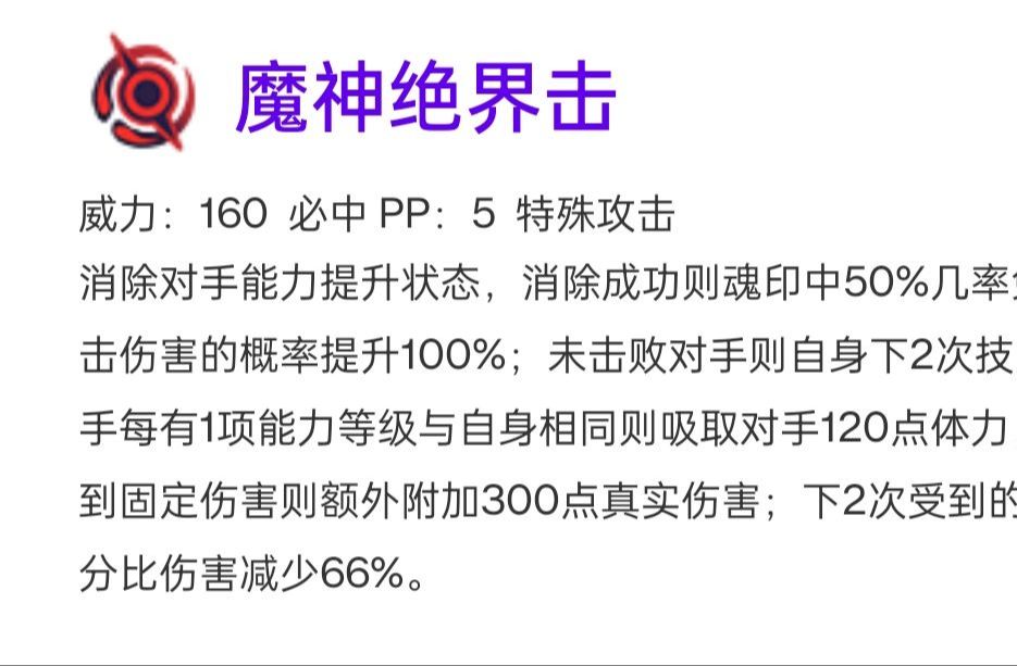 【赛尔号】周年庆解包追加新技能,支线剧情索伦森借由暗君圣物复活并觉醒新第五!南霜,尤莉米特获得新技能!网络游戏热门视频