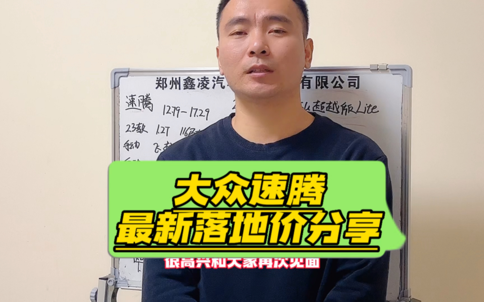 23款大众速腾也坚持不住了 优惠幅度给力 速腾最新落地行情预算哔哩哔哩bilibili